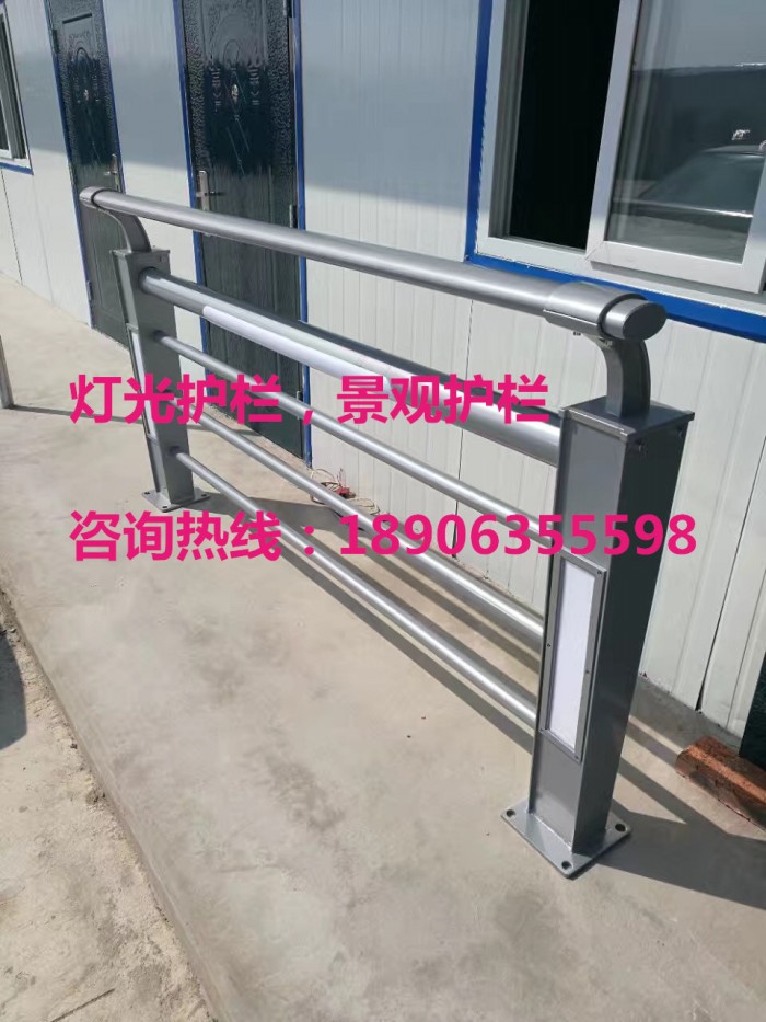 燈光護欄，景觀護欄，橋梁護欄