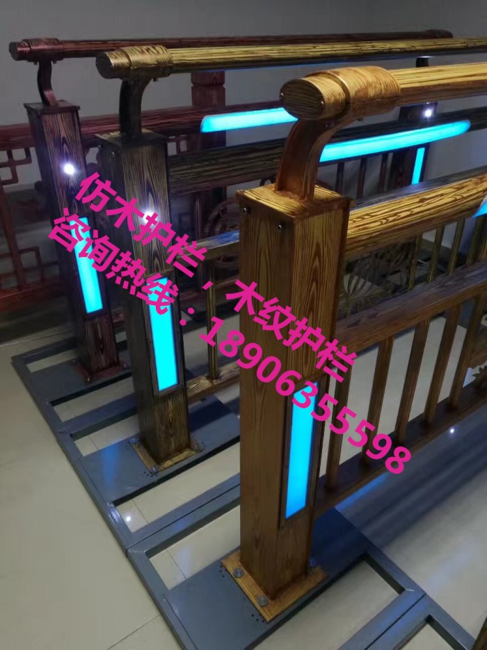 仿木護欄，木紋護欄，燈光護欄，護欄立柱